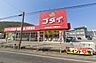 周辺：ゴダイドラッグ大塩店まで1100m
