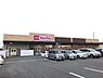 周辺：マックスバリュ平岡店まで203m