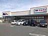 周辺：マルアイ南備後店まで1194m