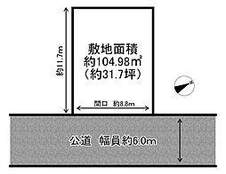 加古川市別府町宮田町 売土地