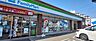 周辺：ファミリーマート平岡町二俣店まで350m