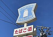 ローソン新潟大学南店まで435m