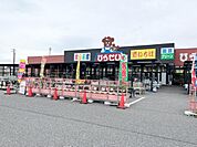 ひらせいホームセンター北長岡店まで1739m