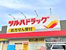 周辺：ツルハドラッグ新潟亀田店まで993m