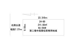 西17条北1丁目の売土地　解体更地渡し