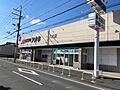 クスリのアオキ...