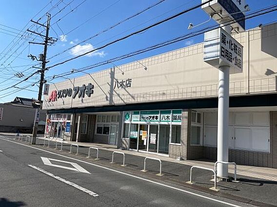 クスリのアオキ...
