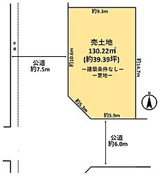 ミライズフィールド葛本
