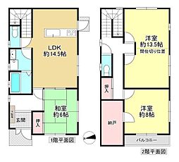 橿原市五条野町 中古戸建