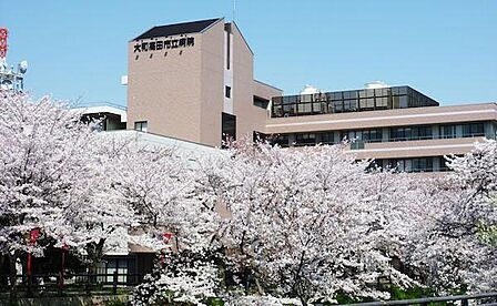大和高田市立病院まで1702m