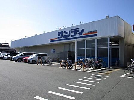 サンディ橿原神宮店まで1198m