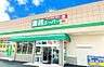 周辺：業務スーパー橿原神宮前店まで1182m