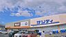 周辺：サンディ高田店まで1054m
