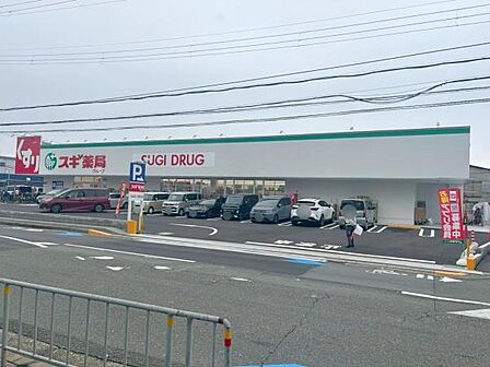 スギドラッグ大東御領店まで668m