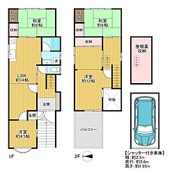 東大阪市六万寺町1丁目 中古戸建