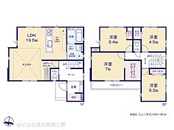 総武本線 都賀駅 徒歩13分