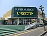 周辺：いなげや上尾沼南駅前店まで1369m