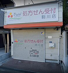 周辺施設の画像