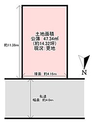 大阪市平野区加美東1丁目