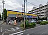 周辺：ドラッグストア マツモトキヨシ 早稲田団地店まで519m