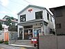 周辺：高槻日吉台郵便局まで1339m