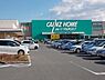 周辺：カインズ高槻店まで1100m
