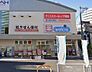 周辺：ウエルシア都島友渕店まで1417m