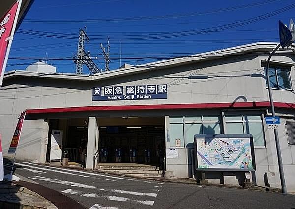 画像21:総持寺駅(阪急 京都本線)まで289m