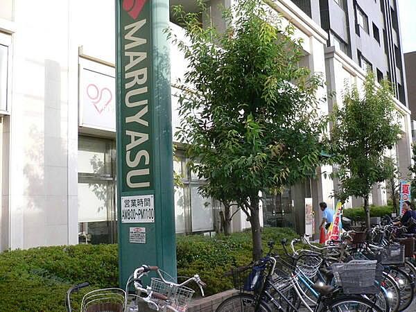 画像20:スーパーマルヤス茨木駅前店まで605m