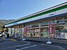 周辺：ファミリーマート広中新開店まで684m