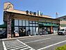 周辺：ヤオスズ食彩館ライブ店まで1041m