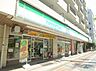 周辺：ファミリーマート小平駅南店まで520m