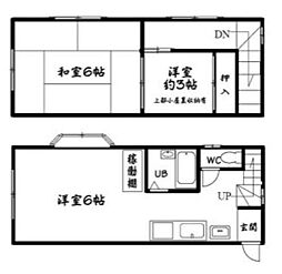 相鉄本線 上星川駅 徒歩13分