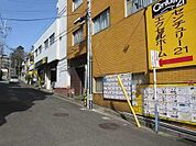 センチュリー21エクセルホームまで1496m、安心のセンチュリー21当社最寄駅！即ご案内可能です♪