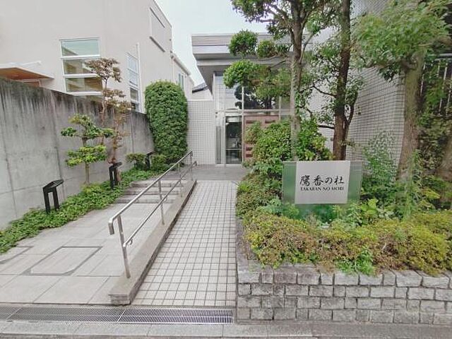 エントランス 鷹番の杜 1階/-