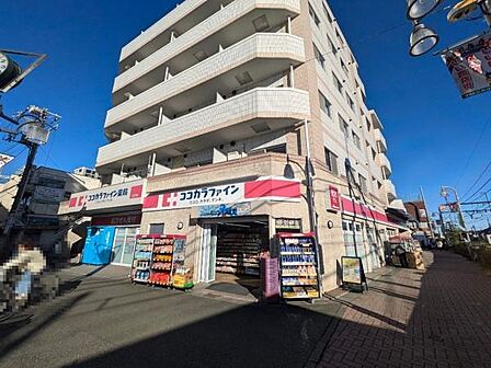 ココカラファイン上北沢店まで575m