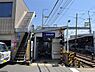 周辺：黄檗駅(京阪 宇治線)まで741m