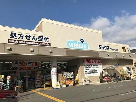 ダックス下京西...