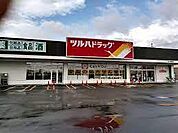 ツルハドラッグ旭川神居東店まで316m