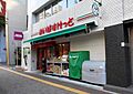 まいばすけっと...