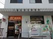 八幡紅梅四郵便...