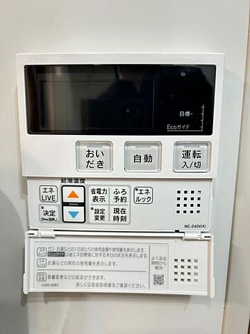 浴室 京都市山科区西野野色町