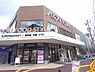 周辺：イオンフードスタイル山科椥辻店まで650m