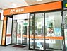 周辺：芝浦海岸通郵便局まで241m