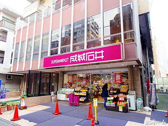 成城石井富ヶ谷...