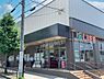 周辺：ライフ松ヶ崎店まで546m