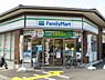 周辺：ファミリーマート北白川店まで573m