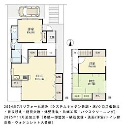 JR奈良線 東福寺駅 徒歩13分