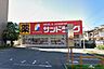 周辺：サンドラッグ姫島店まで84m