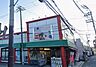 周辺：食品館アプロ道明寺店まで1166m